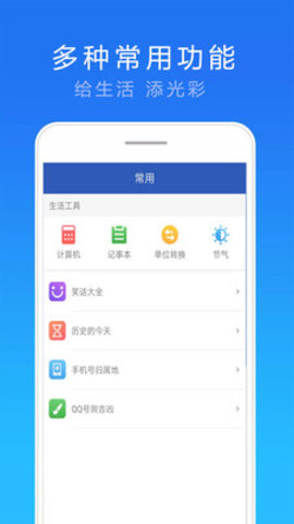 15天气预报(2)