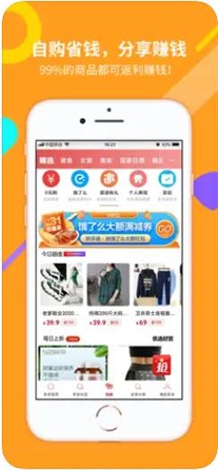 多多好券(2)