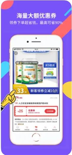 多多好券(3)