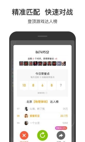 233乐园(2)