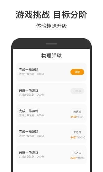233乐园(3)