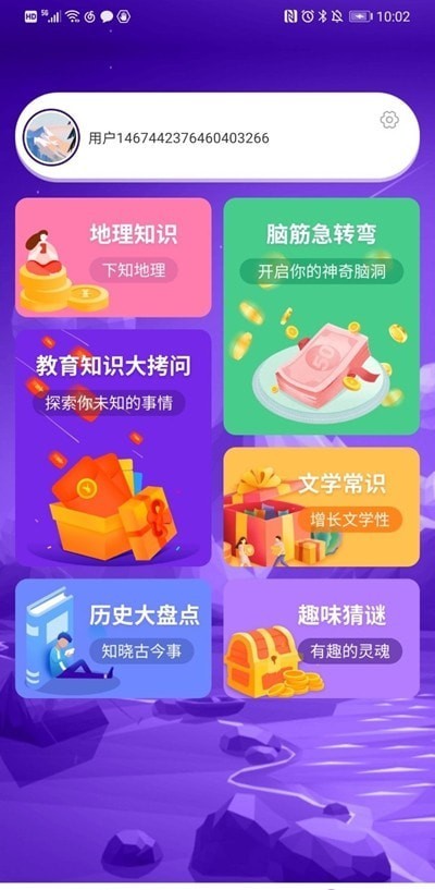 河马猜歌(2)