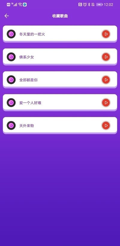 河马猜歌(3)