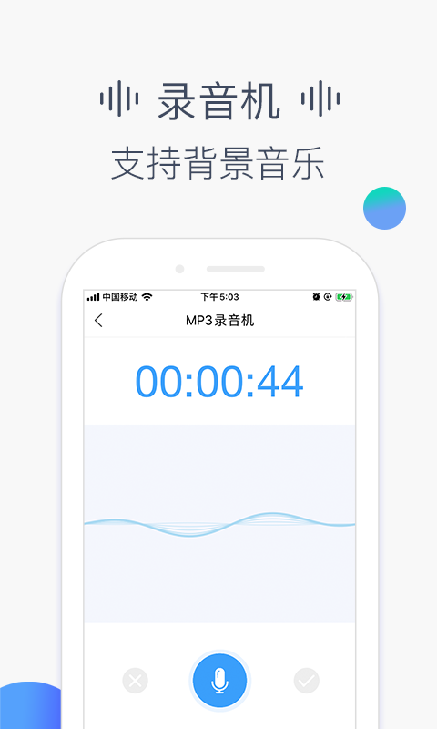 培音(1)