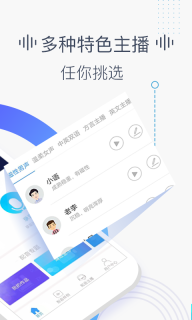 培音(2)
