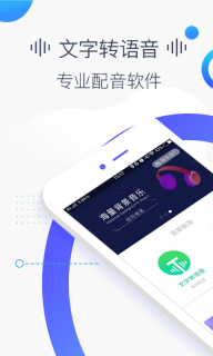 培音(3)