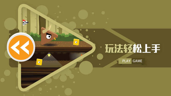 方块快跑(2)