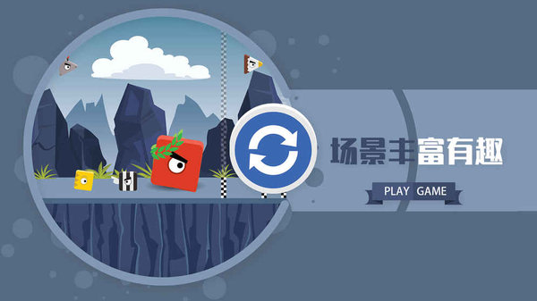 方块快跑(3)