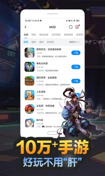 八门助手(2)