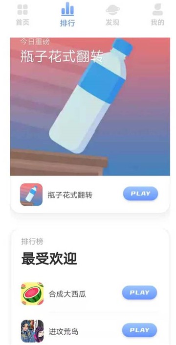 摸鱼(1)