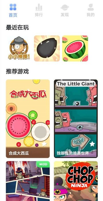 摸鱼(3)