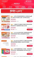 千站集惠(1)