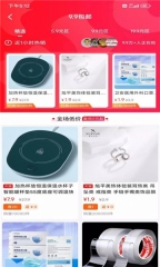 千站集惠(2)