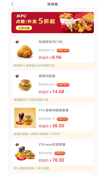 千站集惠(3)