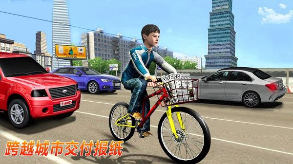 报童送报模拟3D安卓版(3)
