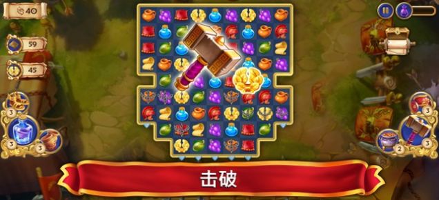 罗马消消乐领红包 (2)