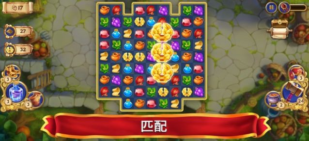 罗马消消乐领红包 (3)