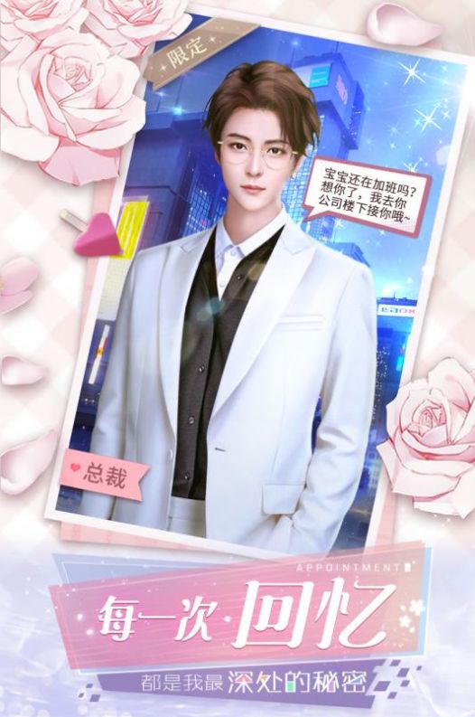 星途追梦记最新版(2)