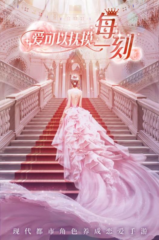星途追梦记最新版(3)