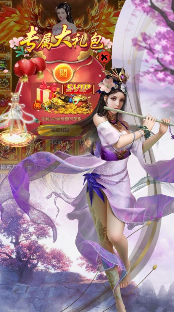 九界纵横录 (1)