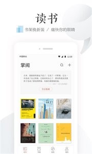 完结免费小说(2)