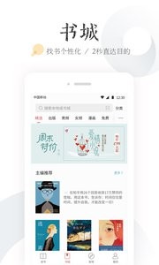 完结免费小说(3)