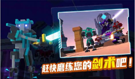 机器人群体安卓版(2)