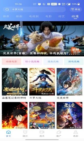 蓝光影视大全免费版(1)