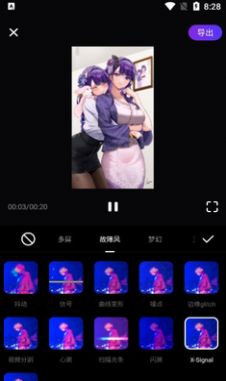 Vieka 最新版(3)