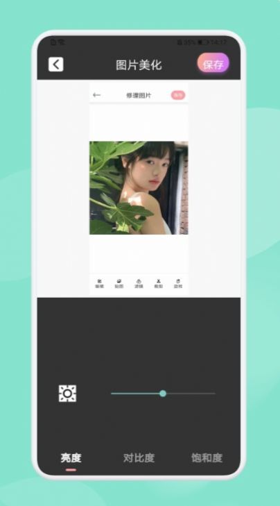 乐萌魔幻相机 (1)