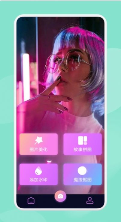 乐萌魔幻相机 (2)