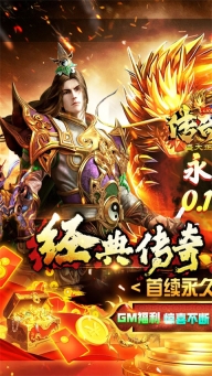 传奇世界之仗剑天涯h(1)