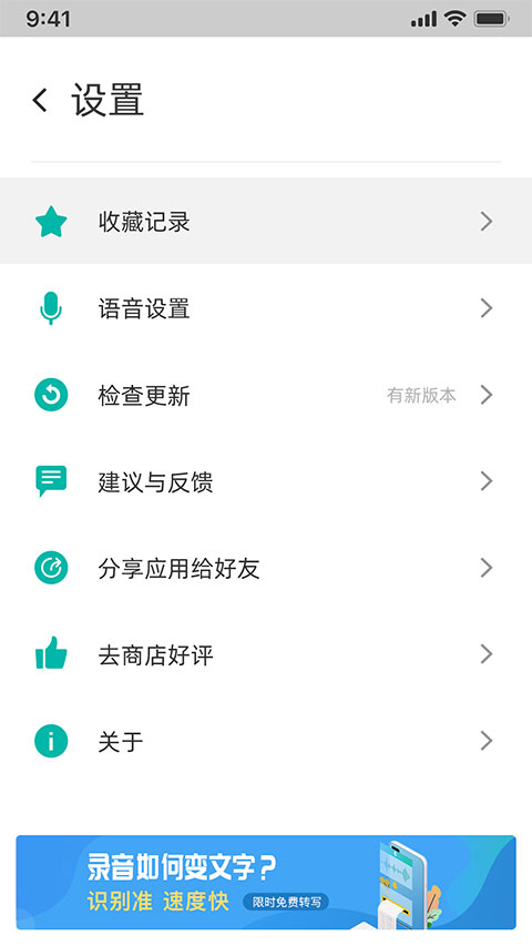 灵云维汉友谊桥(4)