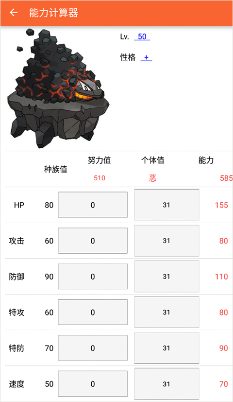 口袋妖怪图鉴(1)