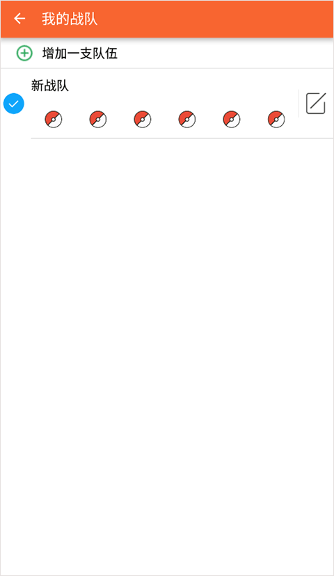 口袋妖怪图鉴(3)