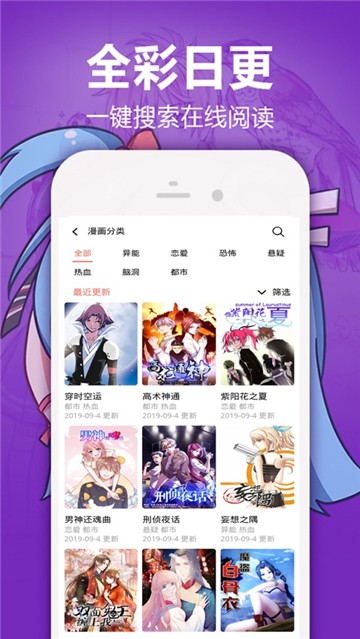 瑶的欢迎会erocool完整版(3)