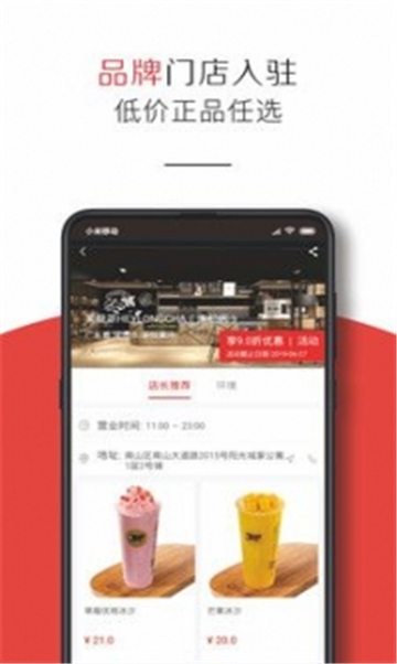 丰趣海淘(1)