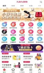 全民拼团(3)