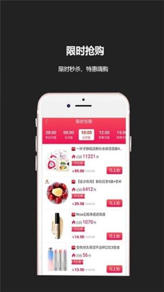 淘淘云店(1)