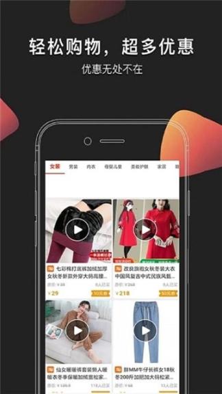 淘淘云店(3)