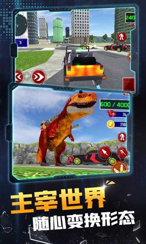 机器人变形英雄(2)