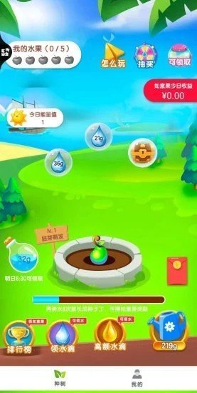 乐乐果园(3)