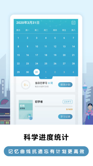 莱特韩语背单词(1)