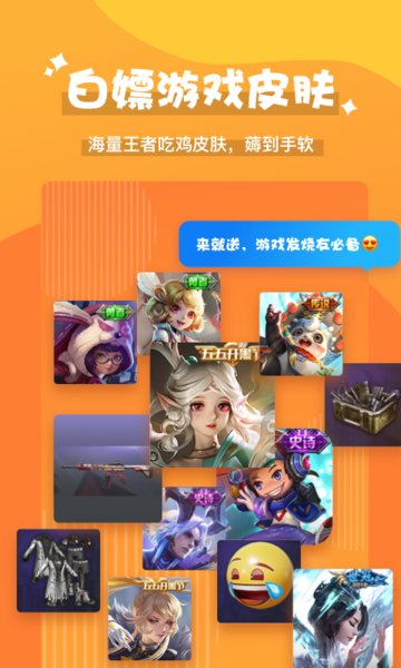 魔法语音包变声器(3)