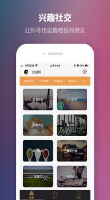 红梅恋语(1)