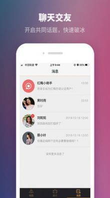 红梅恋语(2)
