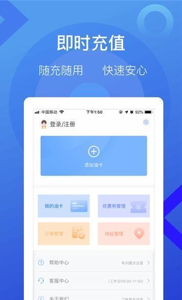 51车主加油(1)