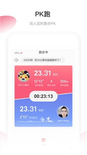 小biu运动(1)