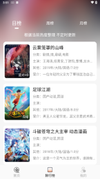 小鱼影视(1)