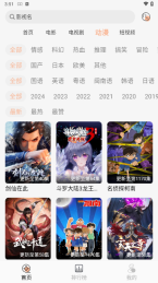小鱼影视(2)
